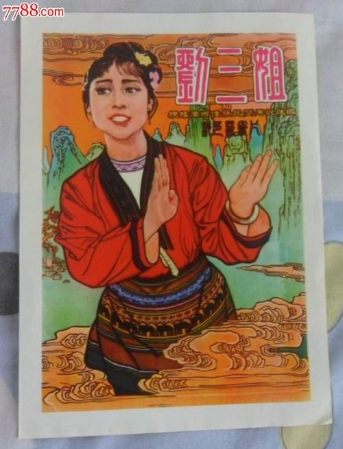 皇家护理学院studentcard